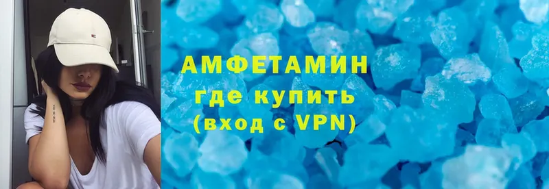 Amphetamine Premium  сколько стоит  Асино 