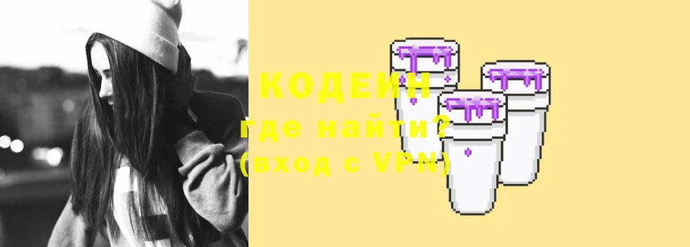 Codein Purple Drank  MEGA как зайти  Асино 