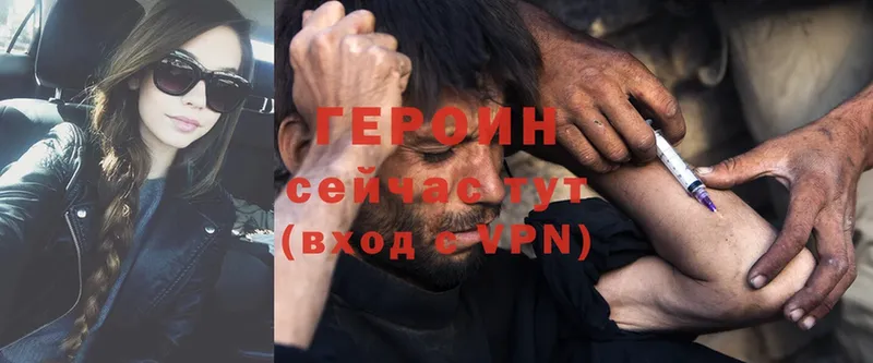 blacksprut   Асино  Героин Heroin 