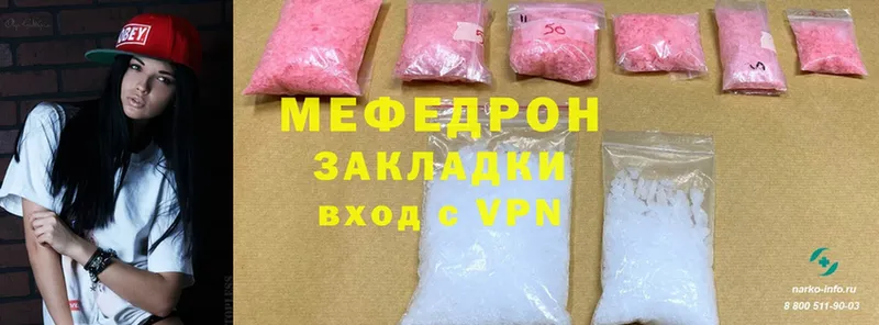 купить наркоту  Асино  Мефедрон mephedrone 